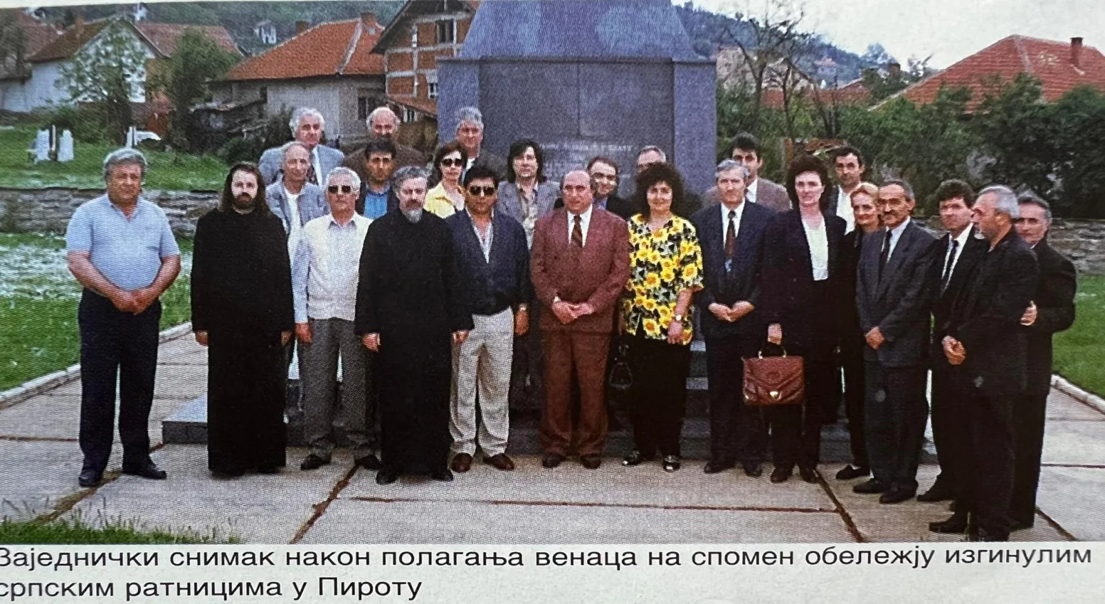 БРАТИМЉЕЊЕ ГРАДОВА И ОПШТИНА — fotografija 24