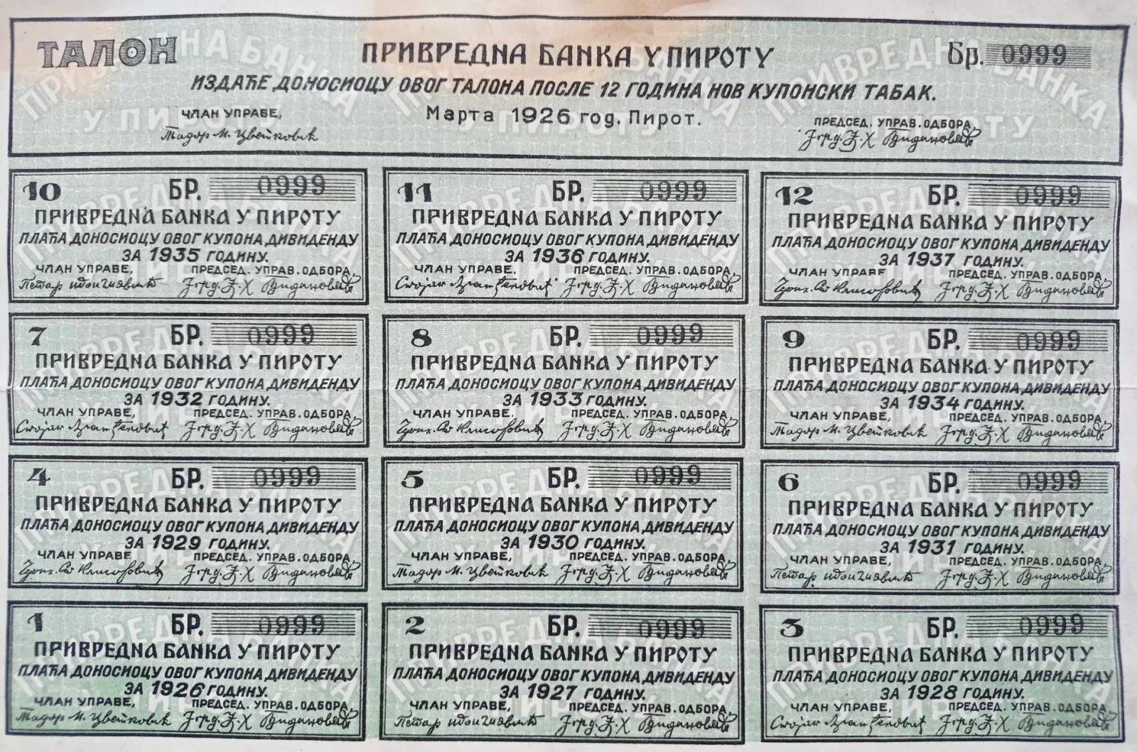 ПИРОТСКЕ БАНКЕ И ЛУЖНИЧКИ АКЦИОНАРИ — fotografija 2