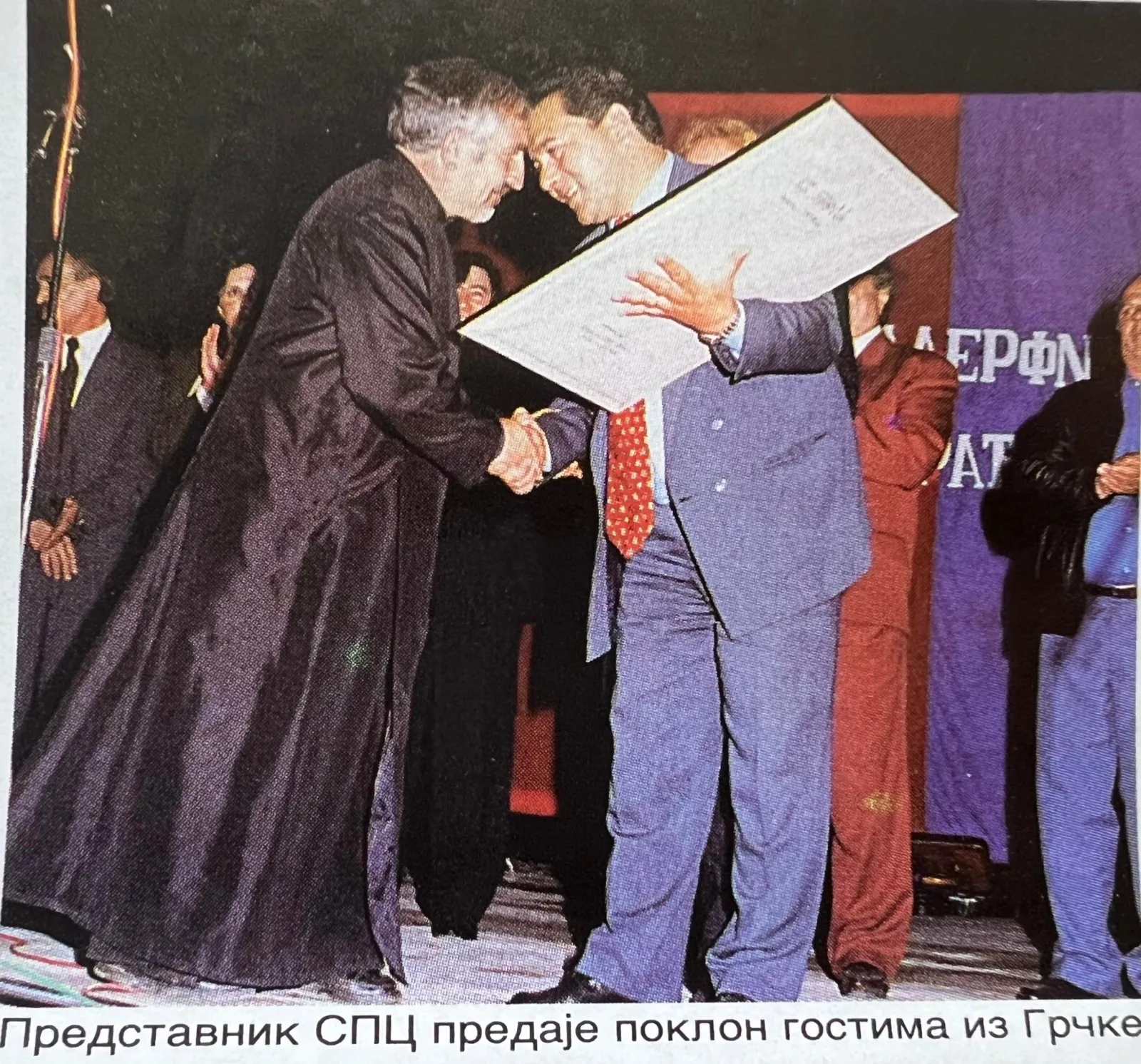 БРАТИМЉЕЊЕ ГРАДОВА И ОПШТИНА — fotografija 11
