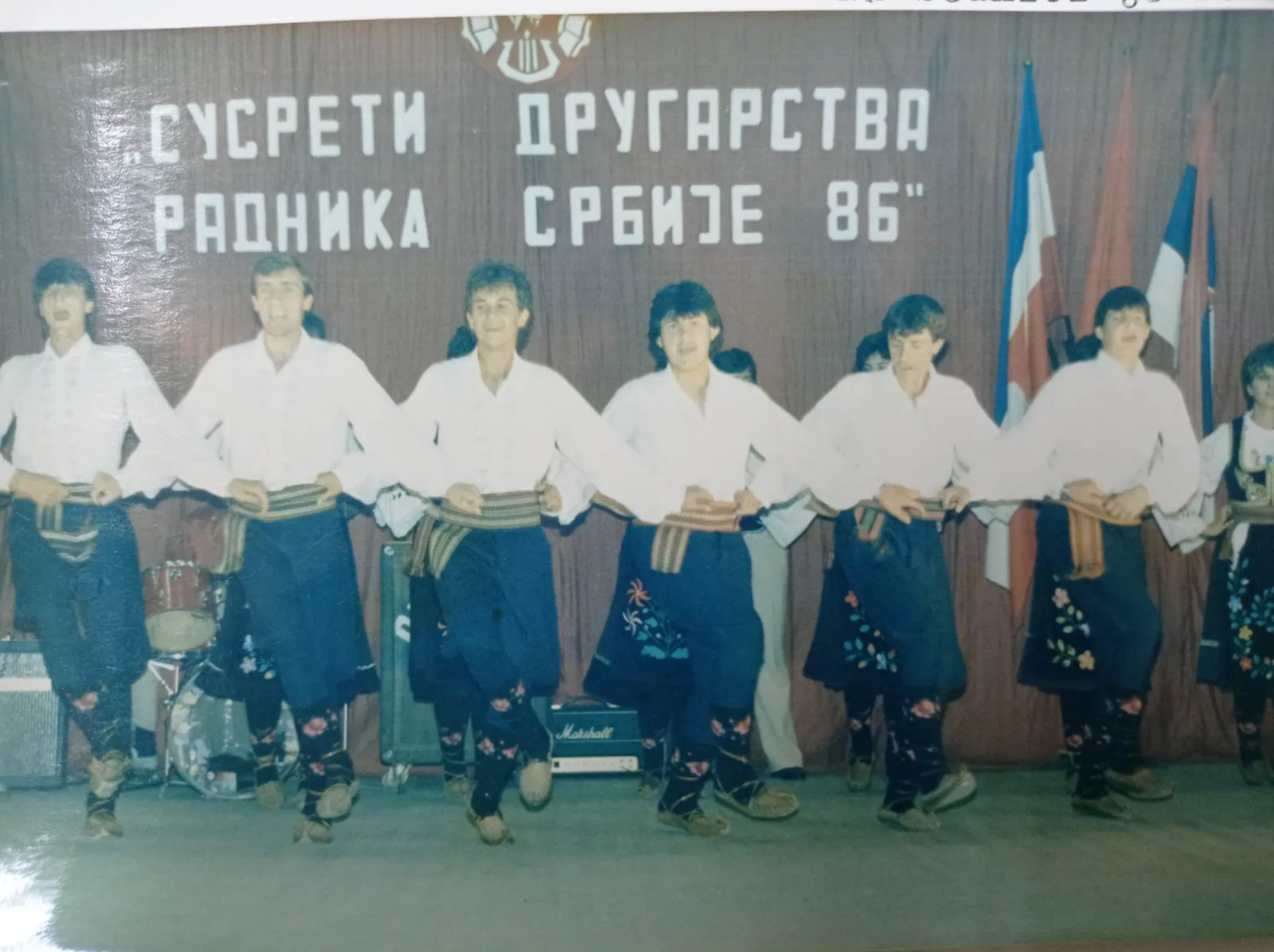 “ СМОТРА ДРУГАРСТВА РАДНИКА СРБИЈЕ“ — fotografija 1