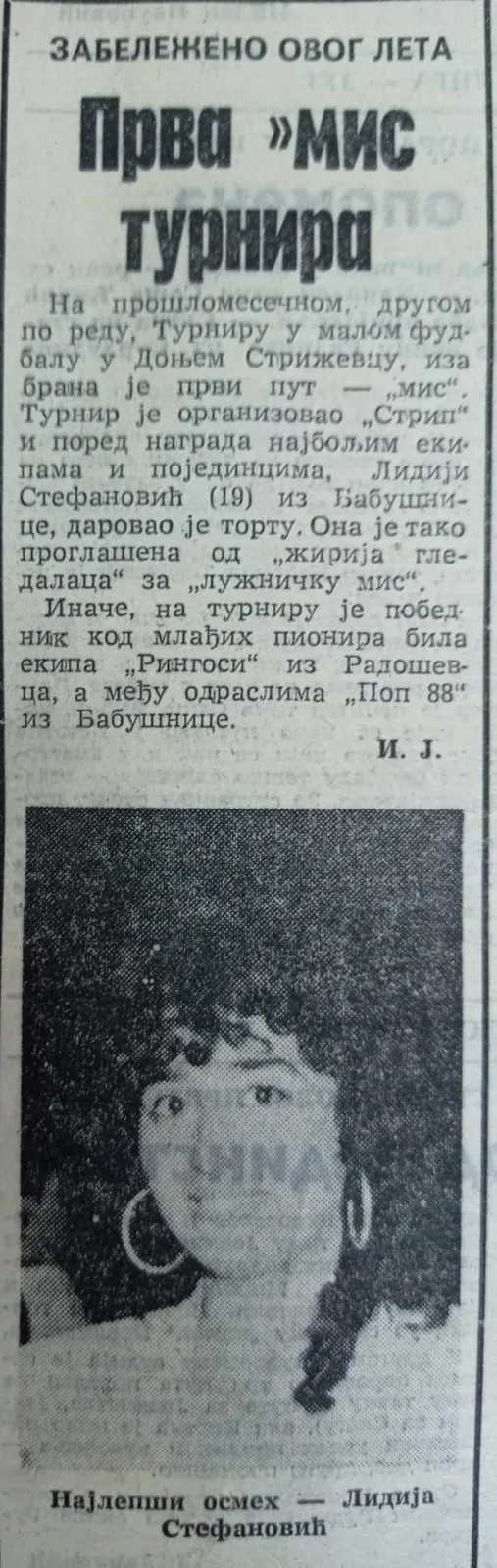 ТУРНИР „ВЕЧЕРЊИХ НОВОСТИ“ У МАЛОМ ФУДБАЛУ У ДОЊЕМ СТРИЖЕВЦУ