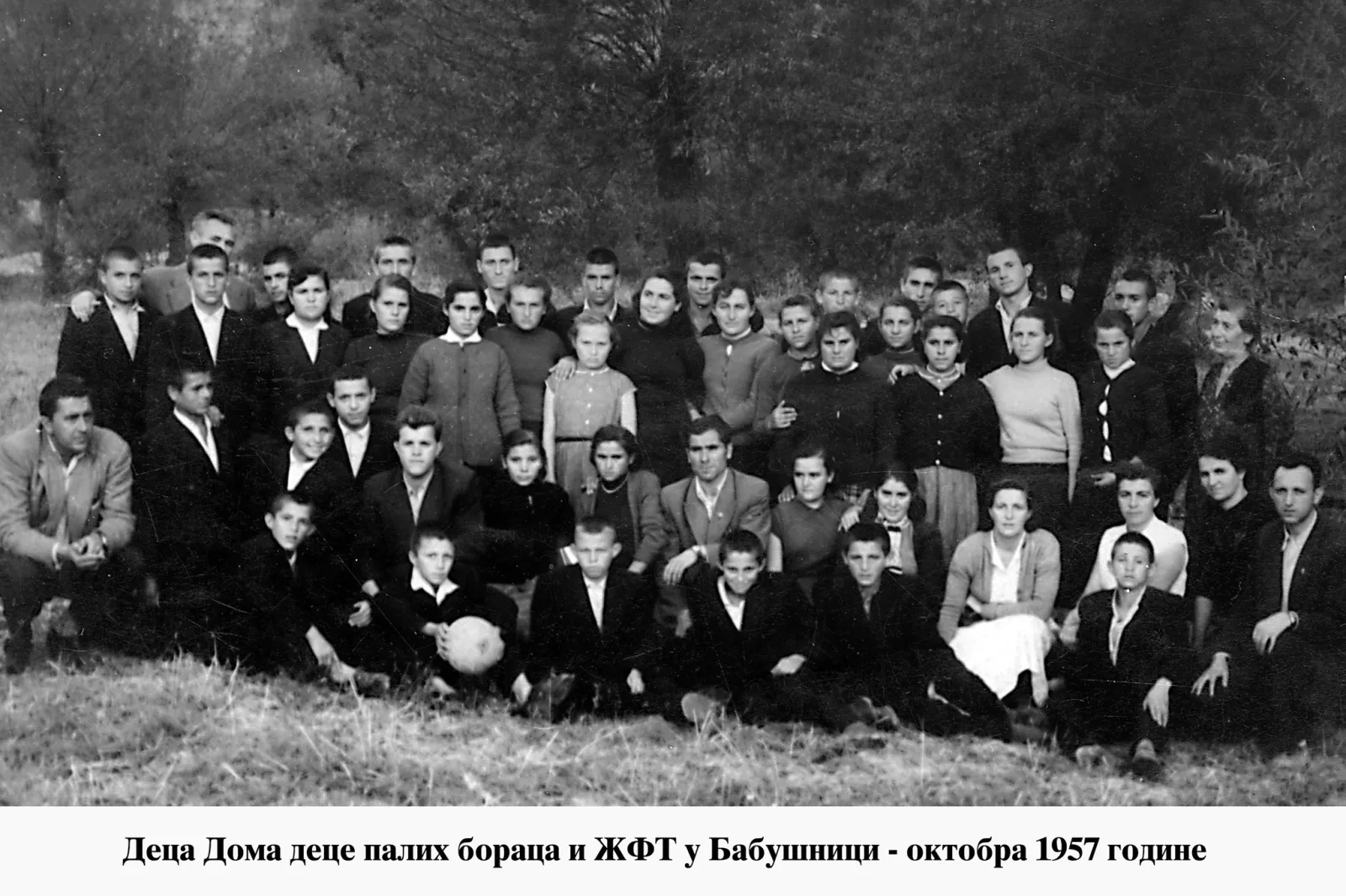ДОМ ДЕЦЕ ПАЛИХ БОРАЦА У БАБУШНИЦИ — Основан јуна 1955. Године, а почео је са радом септембра исте године. — fotografija 2