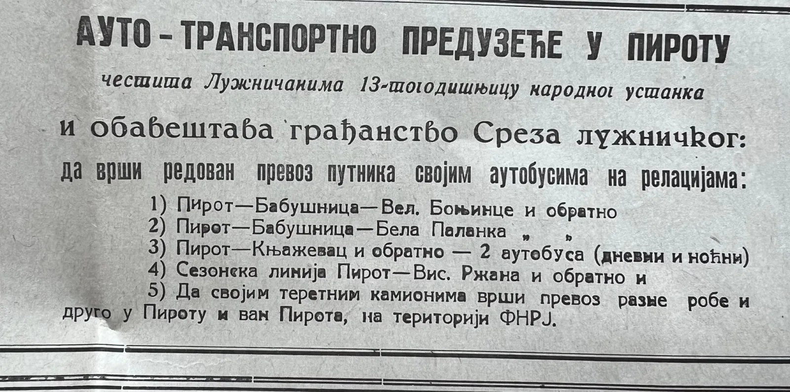 РЕКЛАМЕ У ПИРОТСКОЈ „СЛОБОДИ“ ИЗДАТОЈ 15. НОВЕМБРА 1953. ГОДИНЕ. ОВАЈ БРОЈ БИО ЈЕ ПОСВЕЋЕН ТРИНАЕСТОГОДИШЊИЦИ УСТАНКА НАРОДА ЛУЖНИЦЕ — fotografija 2