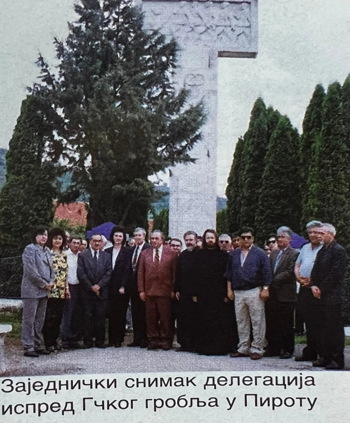 БРАТИМЉЕЊЕ ГРАДОВА И ОПШТИНА — fotografija 19
