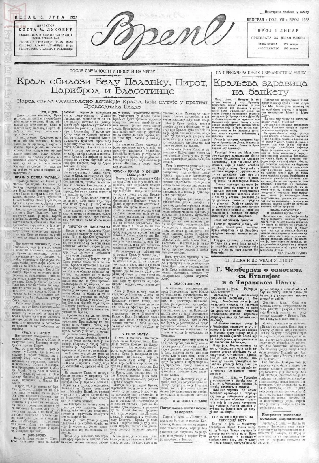 ДНЕВНИ ЛИСТ „ВРЕМЕ“, ПЕТАК, 3. ЈУН 1927. ГОДИНЕ