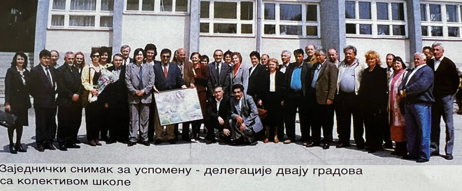 БРАТИМЉЕЊЕ ГРАДОВА И ОПШТИНА — fotografija 25