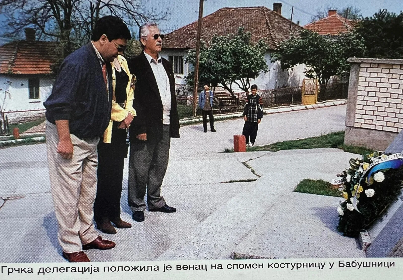 БРАТИМЉЕЊЕ ГРАДОВА И ОПШТИНА — fotografija 22