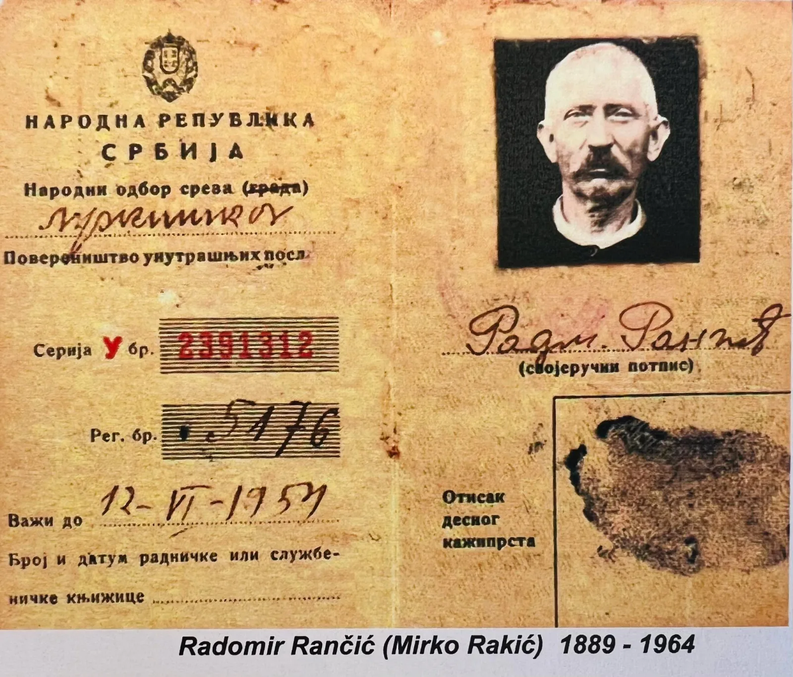 ЉУБЕРАЂА - СЕЛО ПРИРОДНИХ ЛЕПОТА И НЕКАДАШЊИ ЗАНАТСКИ ЦЕНТАР ЈУГА СРБИЈЕ — fotografija 14