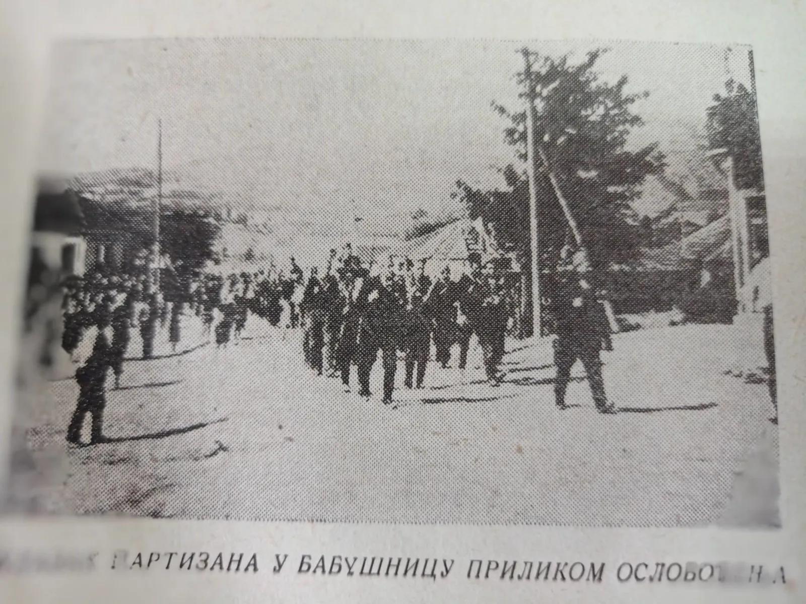 ПИРОТСКИ НЕДЕЉНИК "СЛОБОДА".