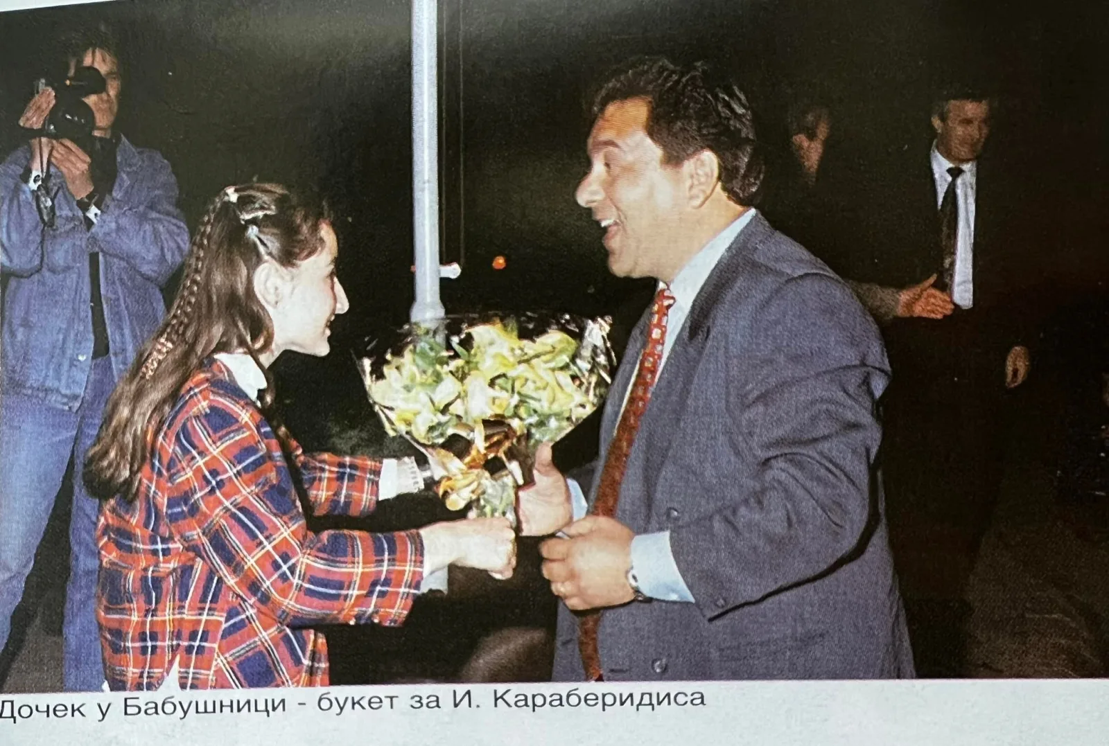 БРАТИМЉЕЊЕ ГРАДОВА И ОПШТИНА — fotografija 3