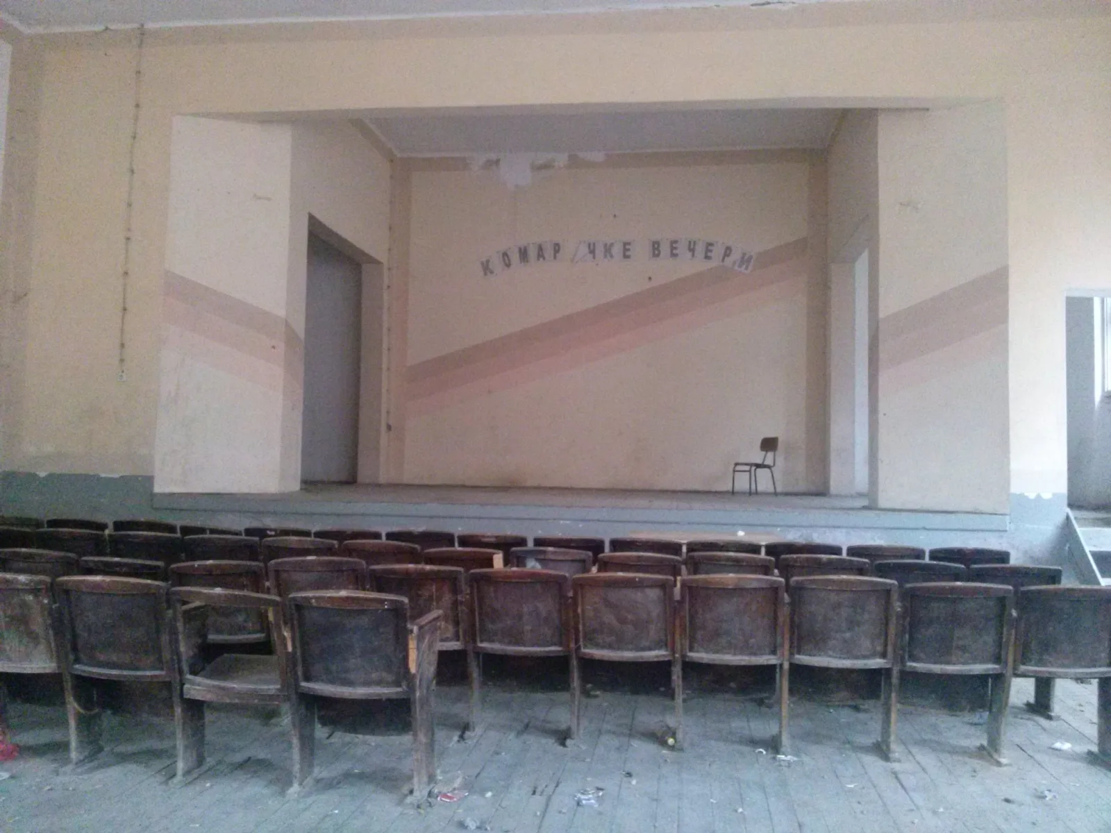 ФЕСТИВАЛ МЛАДИХ „ КОМАРИЧКЕ ВЕЧЕРИ“ У ЉУБЕРАЂИ