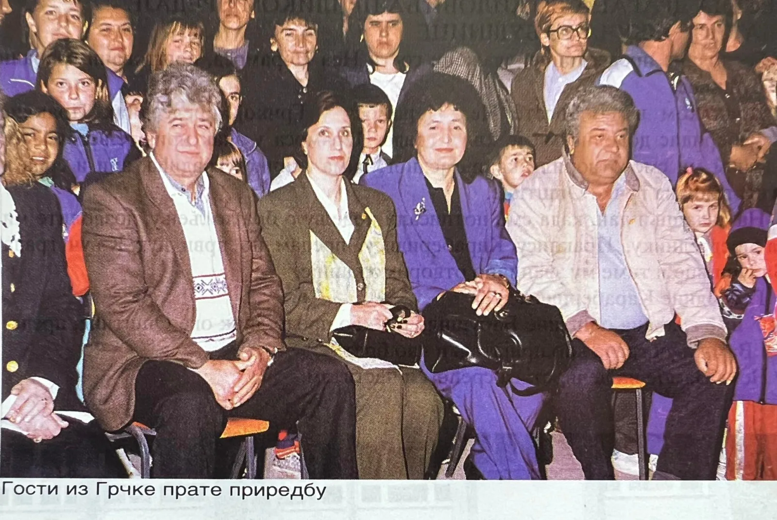 БРАТИМЉЕЊЕ ГРАДОВА И ОПШТИНА — fotografija 18