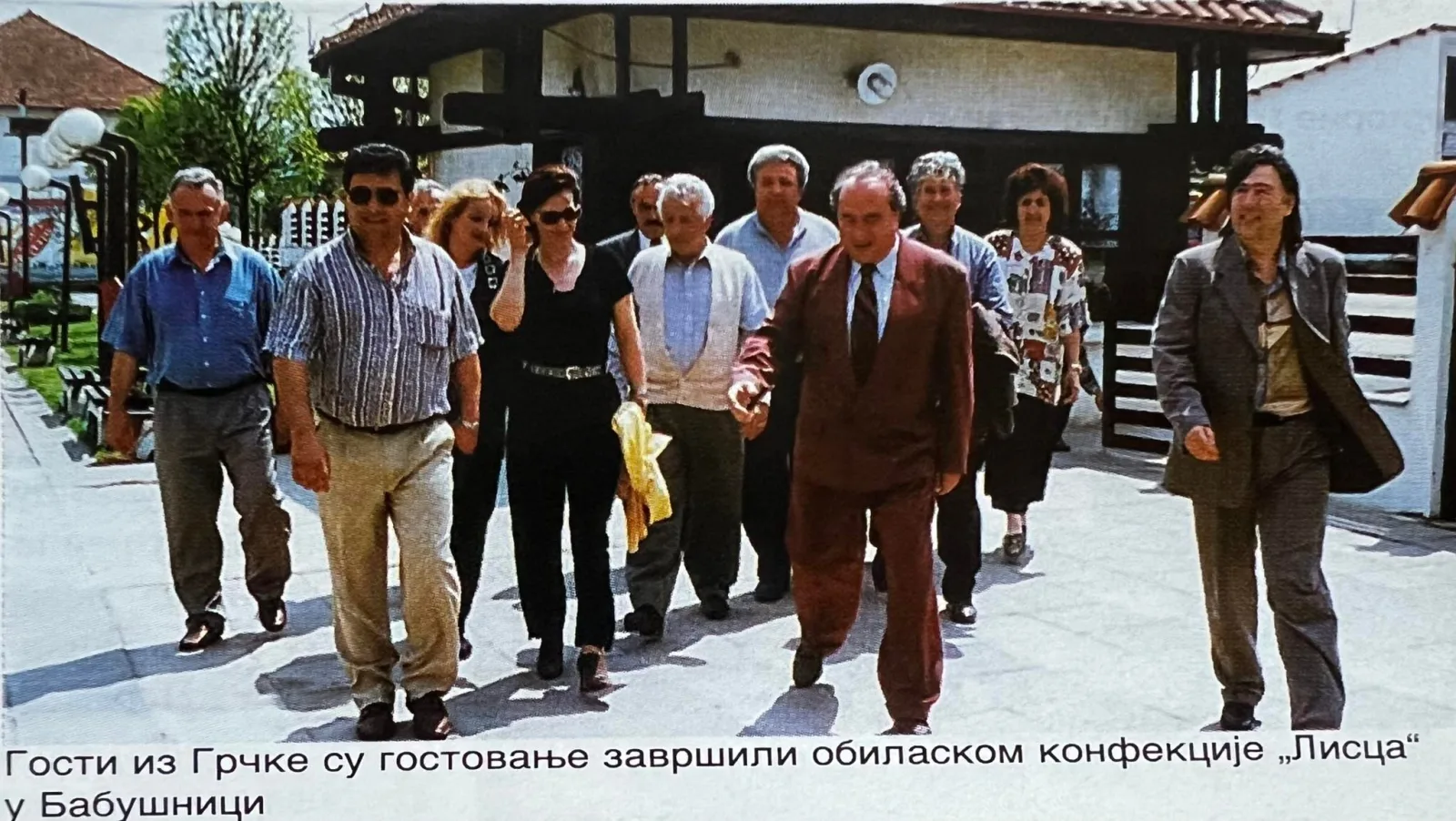 БРАТИМЉЕЊЕ ГРАДОВА И ОПШТИНА — fotografija 23