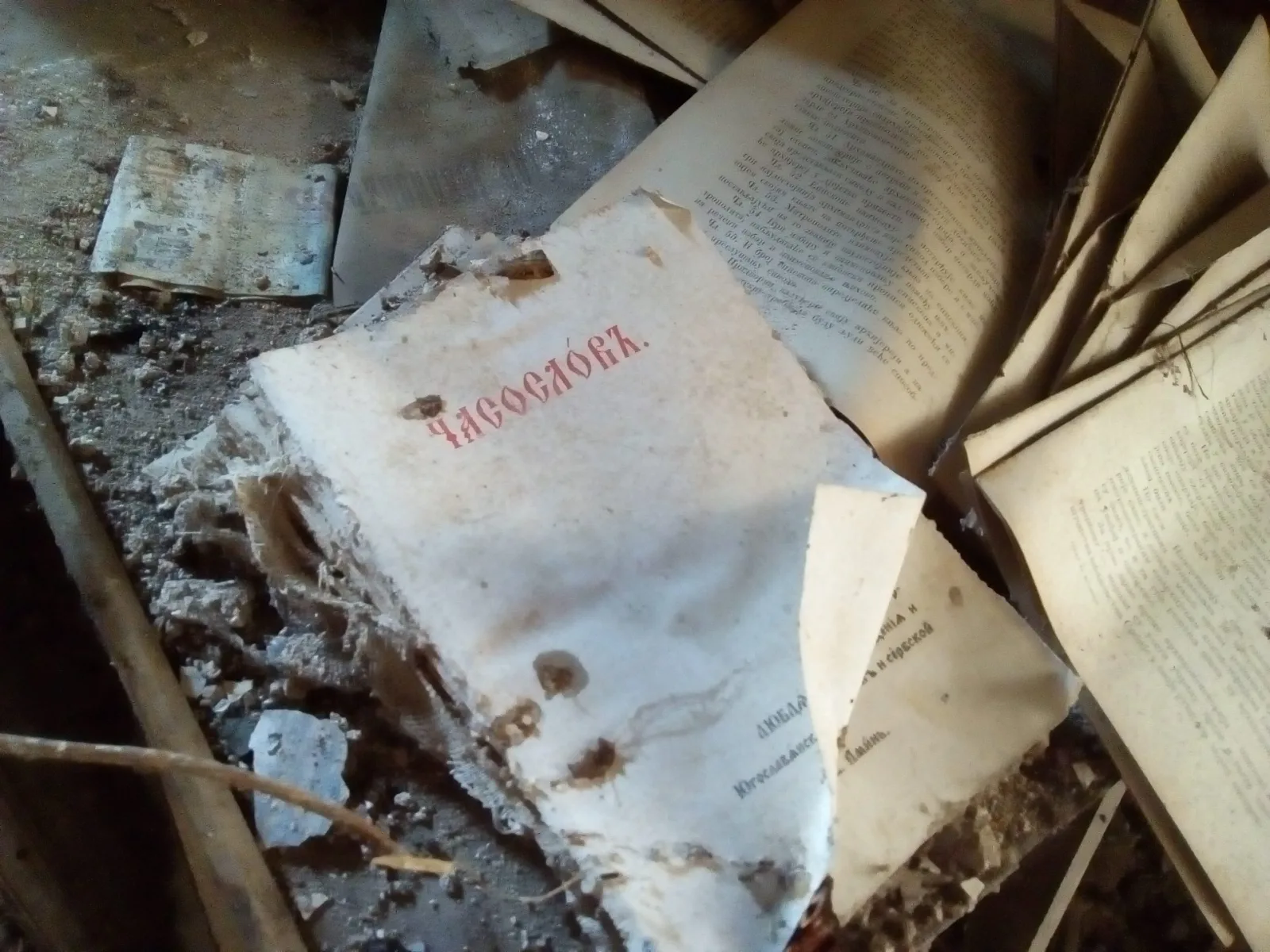 ЛУЖНИЧКА СЕЛА КОЈА НЕСТАЈУ — СТУДЕНА — Други део — fotografija 8