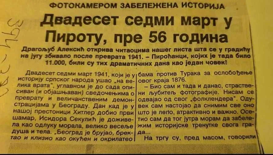 ПОЛИТИЧКИ ЖИВОТ У ЛУЖНИЦИ НАКОН ОСЛОБОЂЕЊА ОД ТУРАКА — fotografija 9