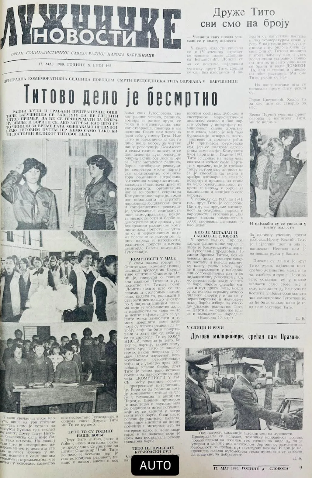 ПОЛИТИЧКИ ВРЕМЕПЛОВ — fotografija 4