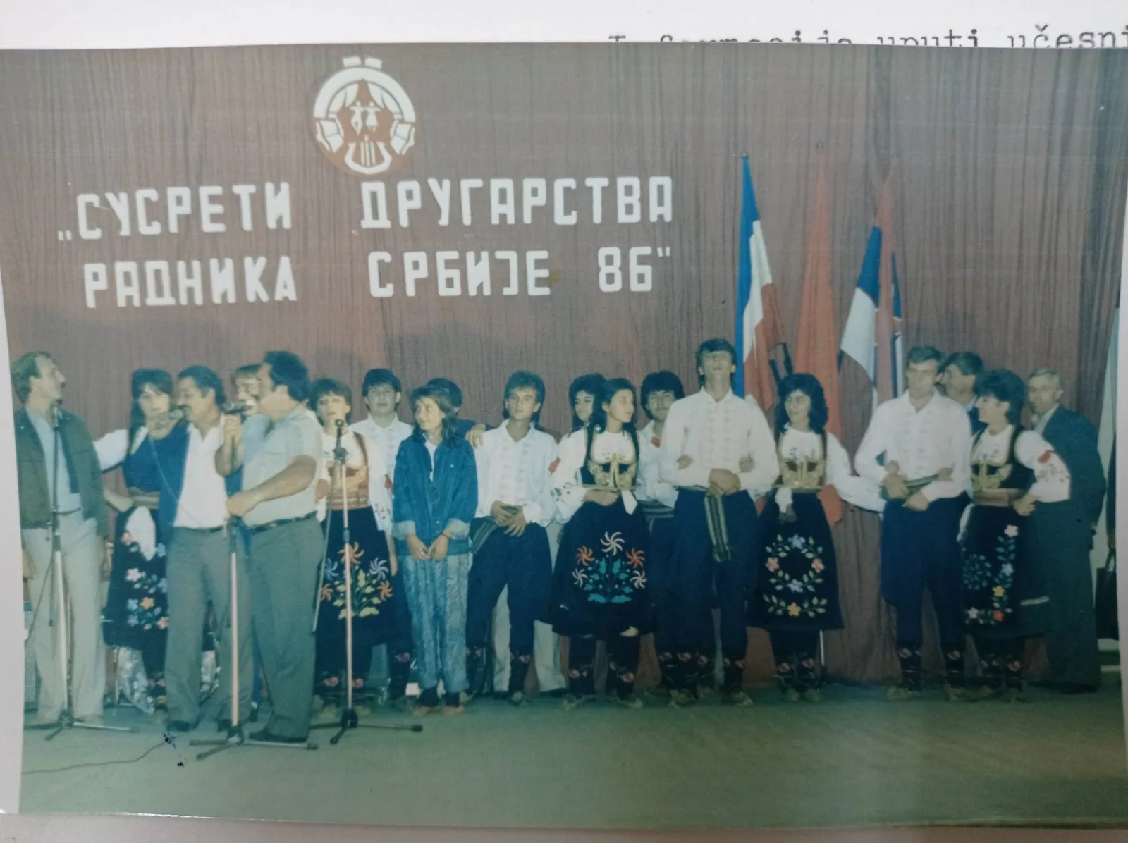 “ СМОТРА ДРУГАРСТВА РАДНИКА СРБИЈЕ“ — fotografija 4