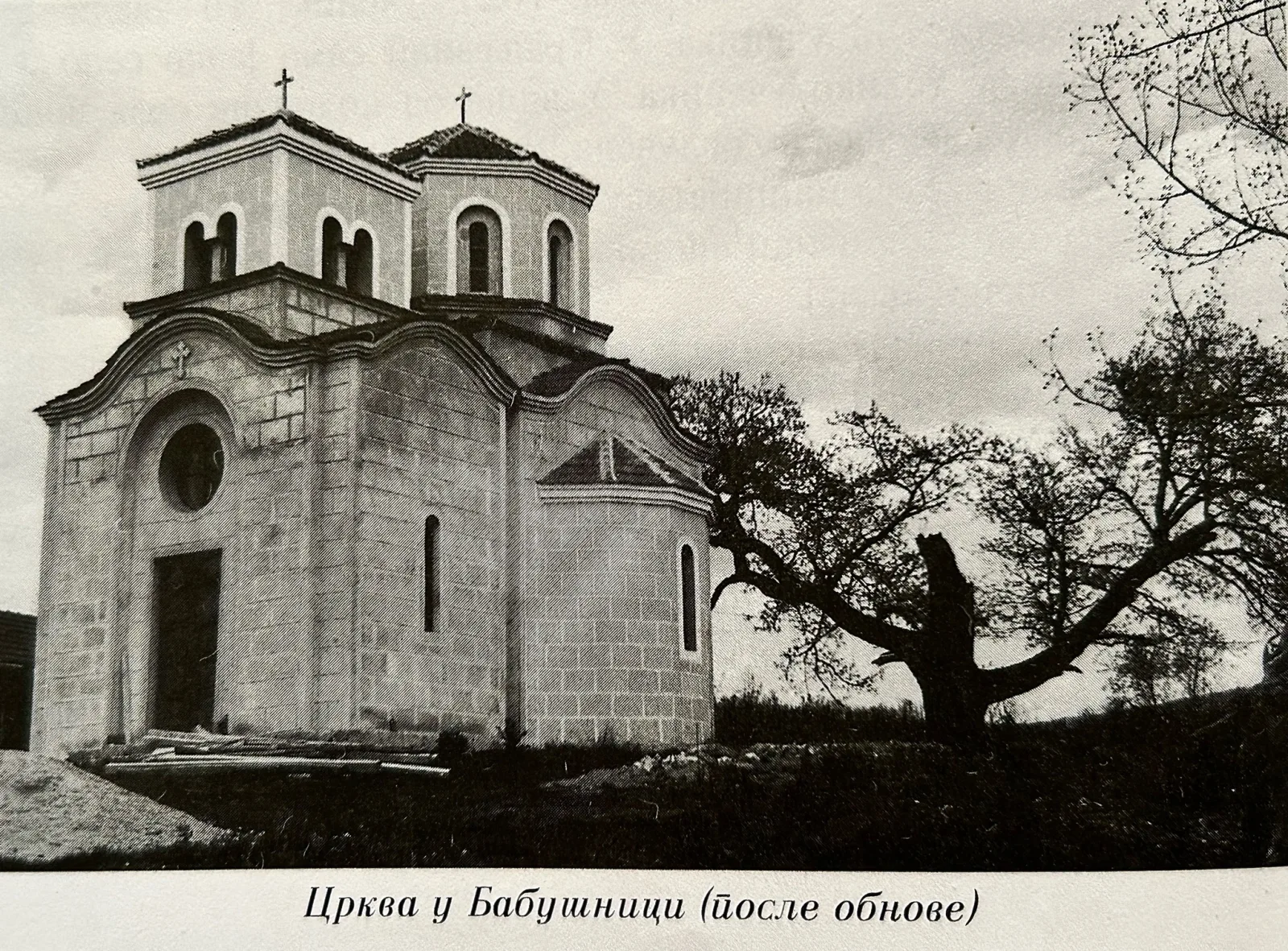 КРАТКА ИСТОРИЈА БАБУШНИЦЕ И ЛУЖНИЦЕ ИЗМЕЂУ ДВА РАТА — fotografija 28