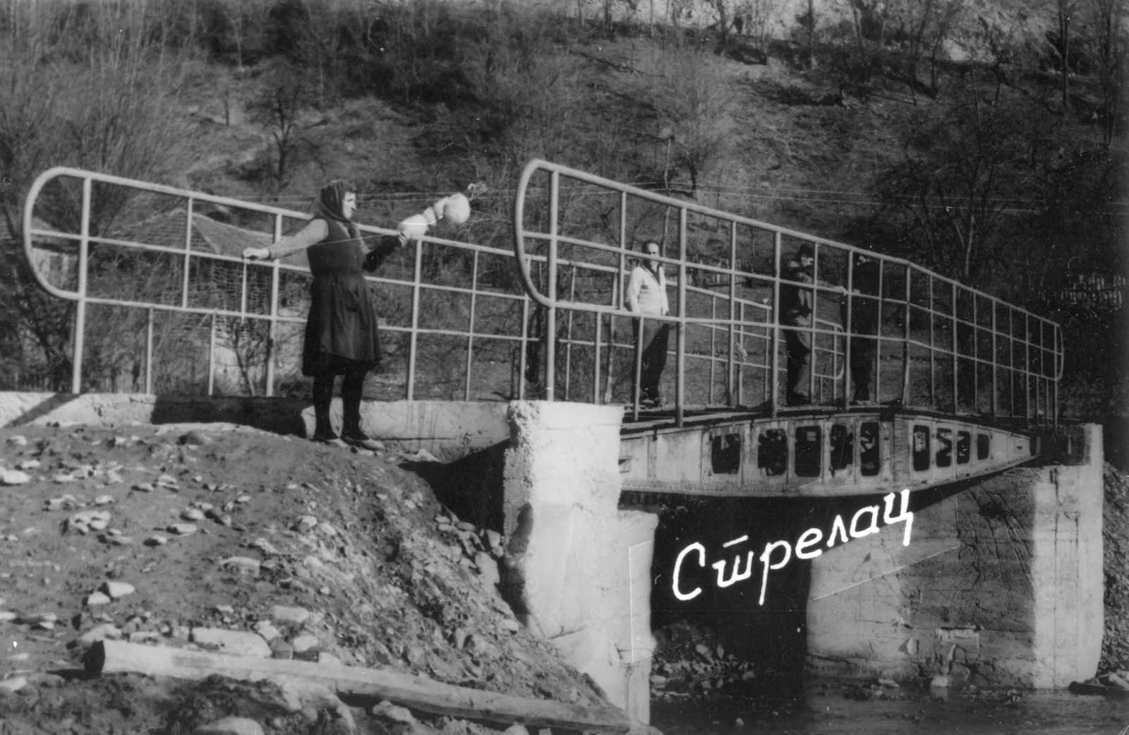 МОСТ НА РЕЦИ МУРГОВИЦИ У СТРЕЛЦУ