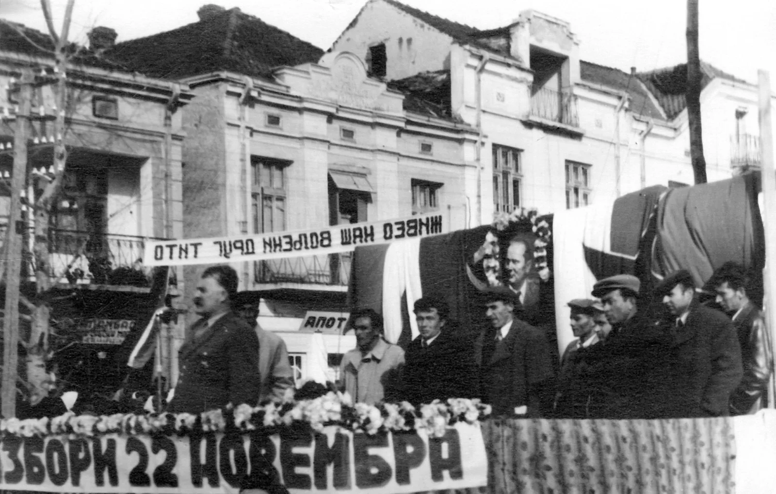 A ОНДА ЈЕ ДОШЛА СЛОБОДА — fotografija 11