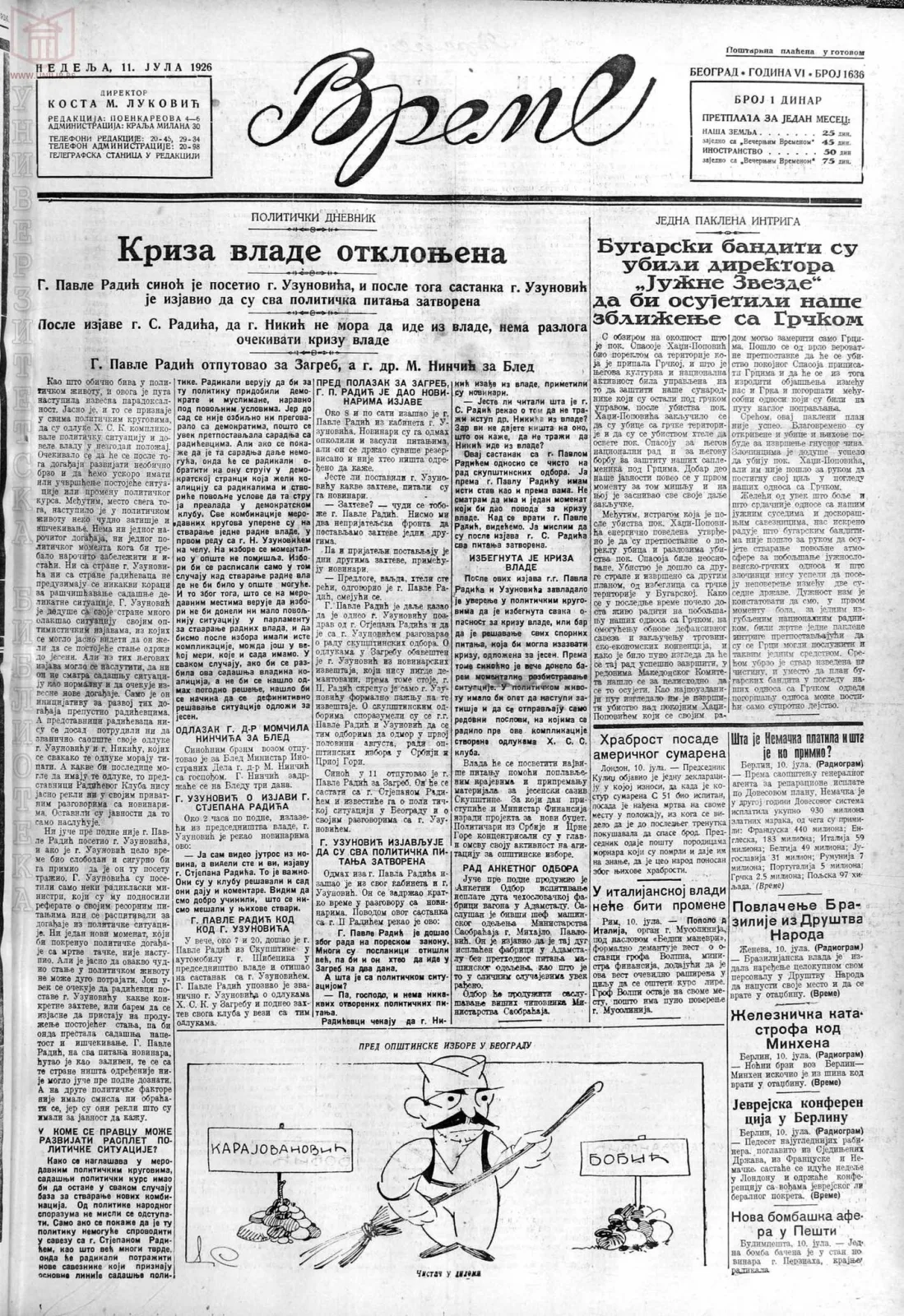 ЛУЖНИЧКЕ ТРАГИЧНЕ ПРИЧЕ — У тексту стоји: — Прилог из дневног листа Време послао нам је наш земљак проф. др Давид Доналд Покарајац (USA). — fotografija 1