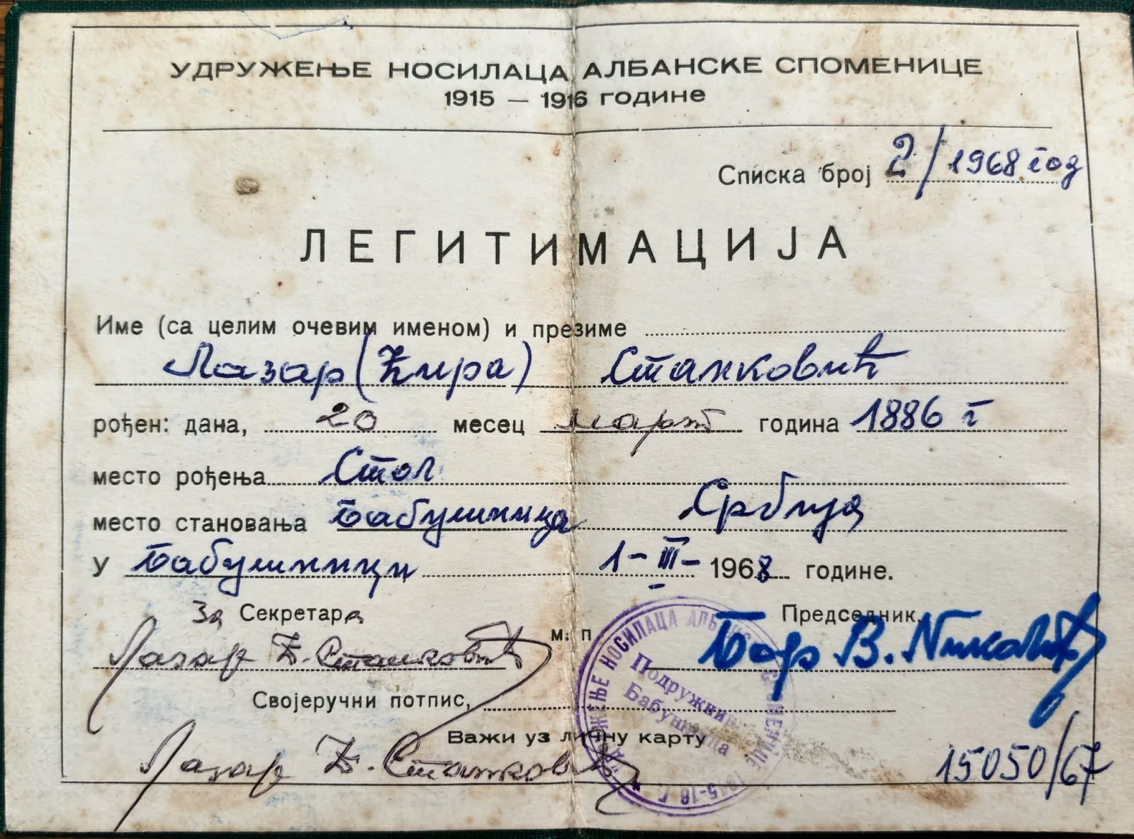 ДНЕВНИ ЛИСТ „ПОЛИТИКА“ ИЗ 1938. ГОДИНЕ — fotografija 9
