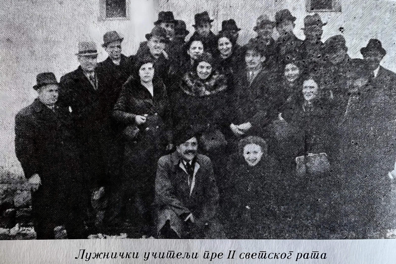 ДРЖАВНА НАРОДНА ШКОЛА У БАБУШНИЦИ- ОСНОВНА ШКОЛА У БАБУШНИЦИ — fotografija 3